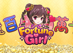 Fortune Girl